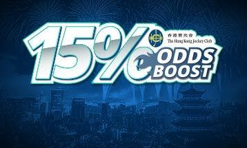 Hong Kong odds boost promo